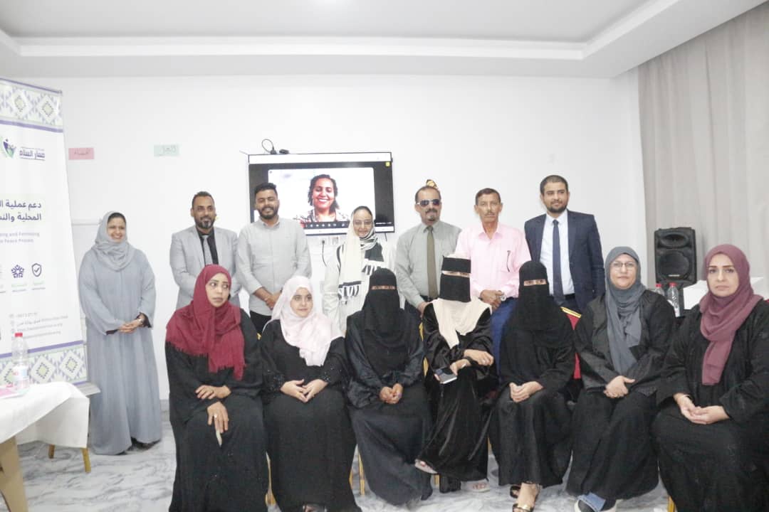 منظمة مبادرة مسار السلام تختتم الورشة التدريبية الأولى حول تحليل النزاعات للتطرف العنيف ومكافحته والأمن في اليمن 