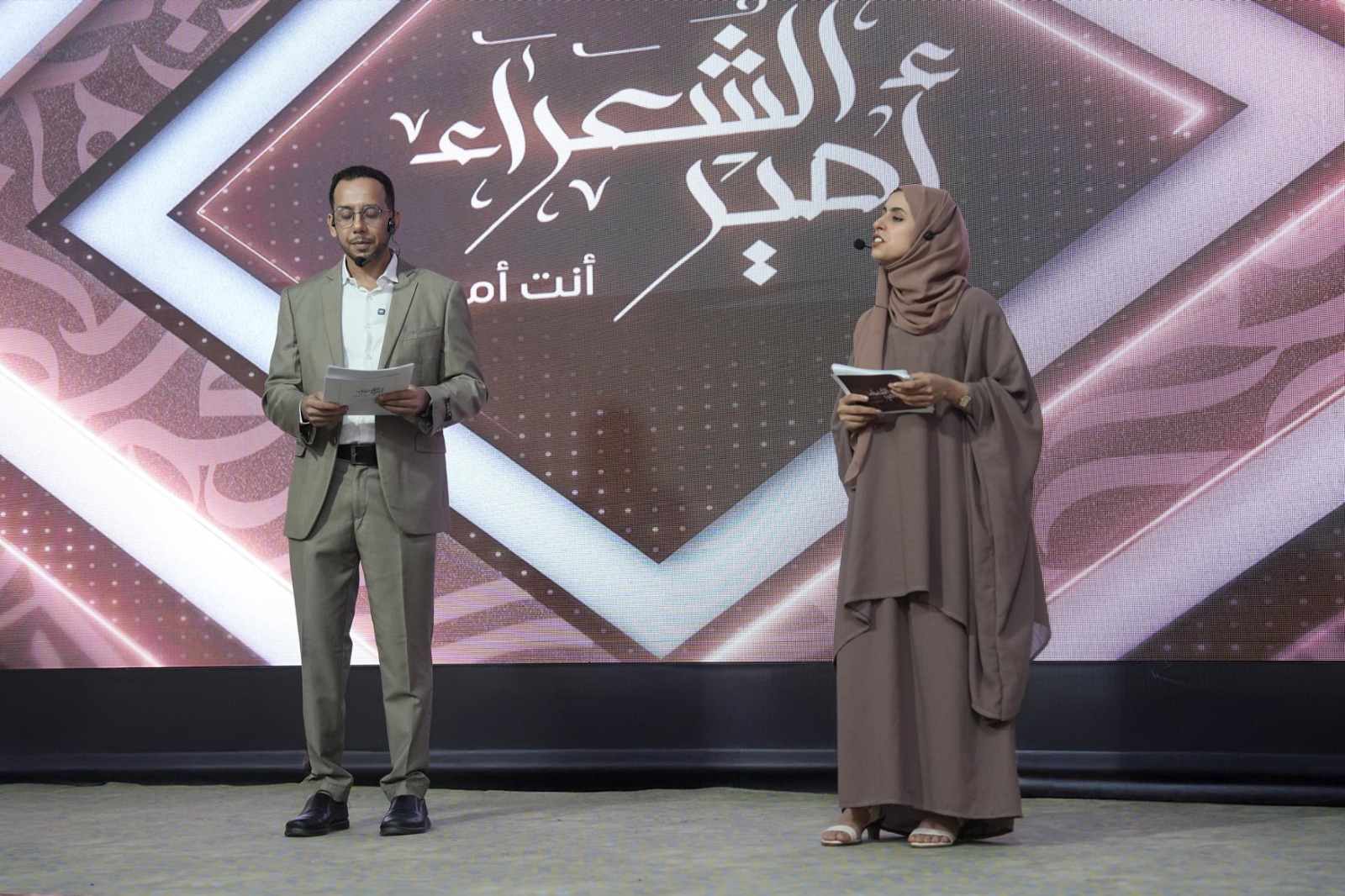 برعاية إماراتية .. عدن تحتضن انطلاق مرحلة الـ16 من مسابقة أمير الشعراء