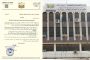 مؤسسة لحج للتنمية والخدمات العامة تنظم ورشة عمل تعريفية حول التنمية المستدامة المعوقات والمعالجات