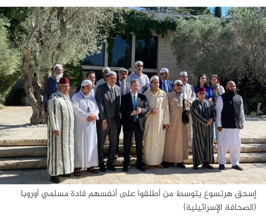 المجلس الأوروبي للأئمة يتبرأ من زيارة أئمة مزعومين لإسرائيل