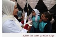 تجميد عقوبات الختان في مصر يقود إلى تناميه