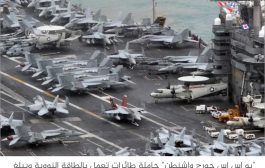 ما أقوى 5 جيوش بحرية على مر الزمان؟