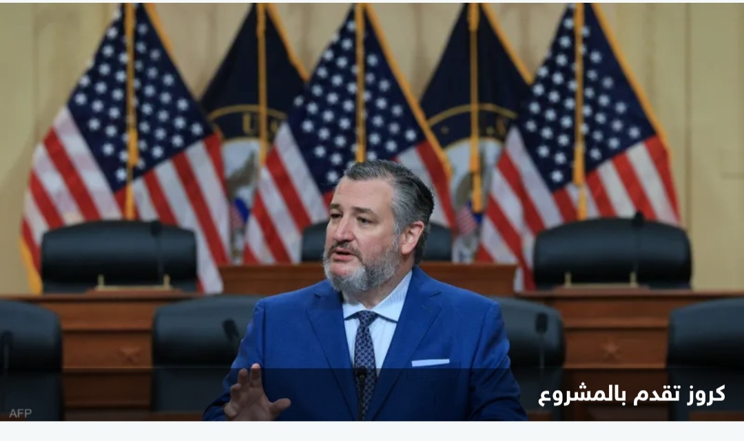 مشروع قانون أميركي لتصنيف 