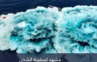 هجمات الحوثي تعود للبحر الأحمر.. فما خيارات الرد الدولي؟