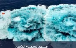 هجمات الحوثي تعود للبحر الأحمر.. فما خيارات الرد الدولي؟