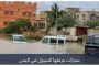 نائب رئيس جامعة لحج لشؤون الطلاب يدشن عملية التنسيق للقبول  للعام الجامعي 2025/2026م