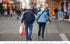 أوروبا تواجه أزمة نقص السكان والمهاجرون هم الحل