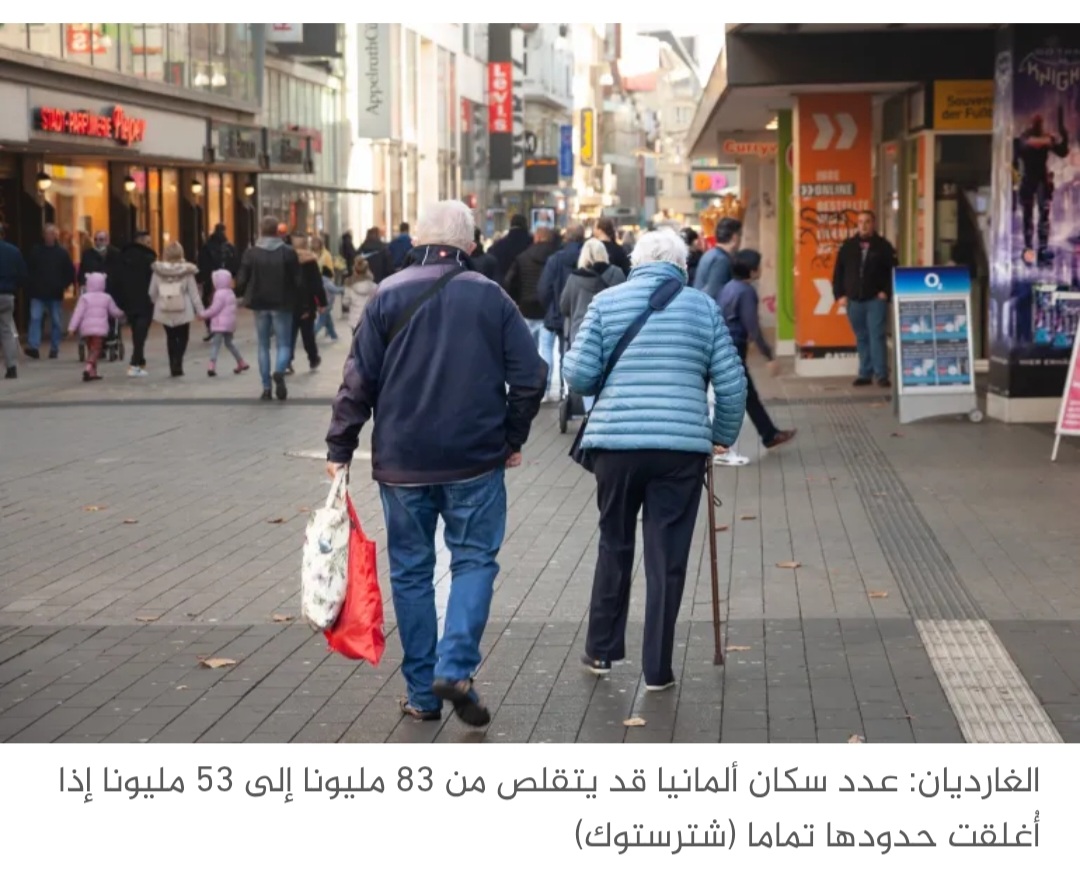 أوروبا تواجه أزمة نقص السكان والمهاجرون هم الحل