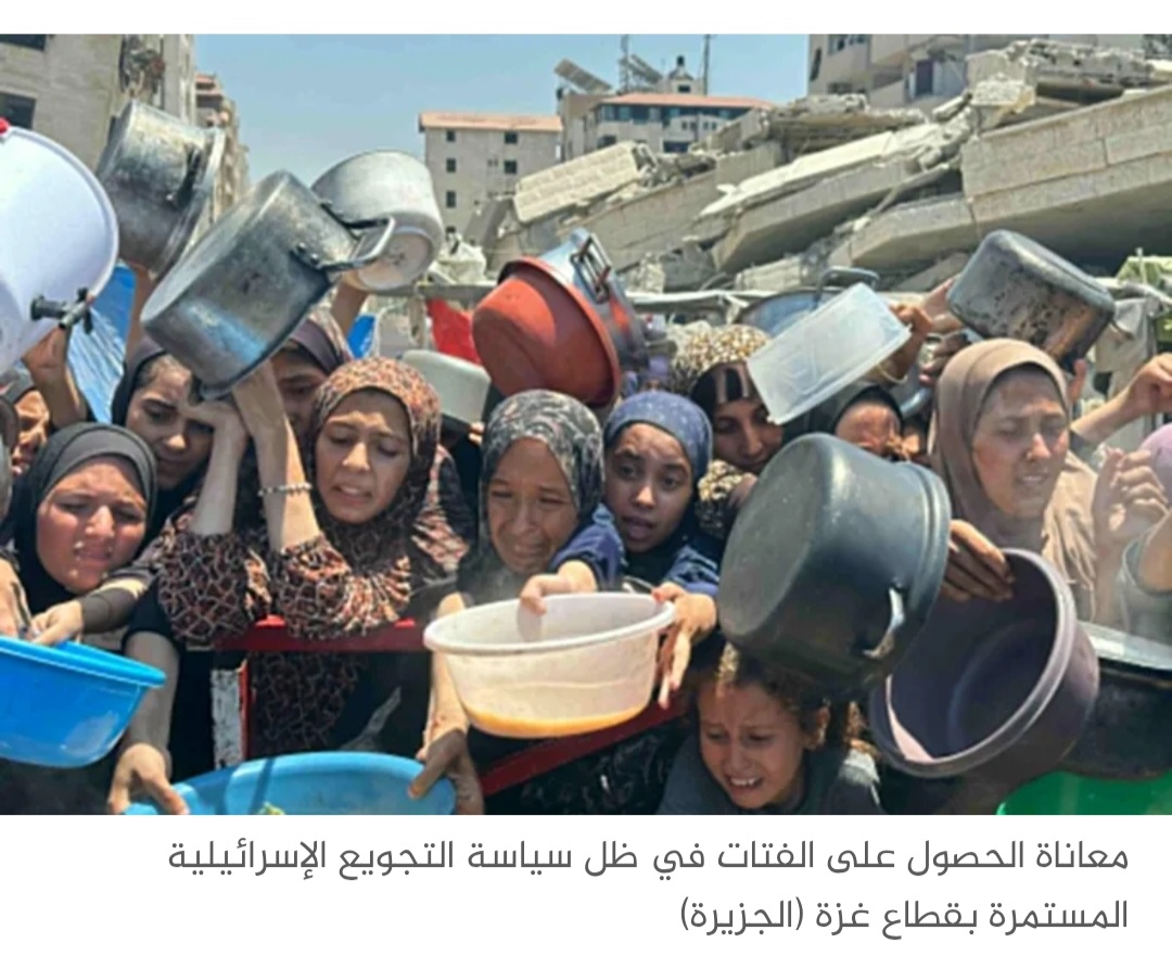 مقال بواشنطن بوست: غزة تتضور جوعا وأقصى اليمين الإسرائيلي يحلم