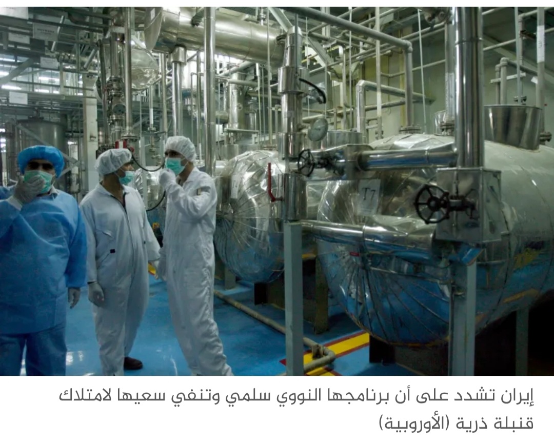 خبير أميركي: إيران لا تحتاج إلى إعادة بناء منشآتها المتضررة لإنتاج قنبلة نووية