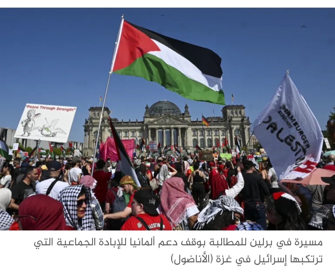 تايمز: إسرائيل في خطر حقيقي من فقدان الدعم الدولي