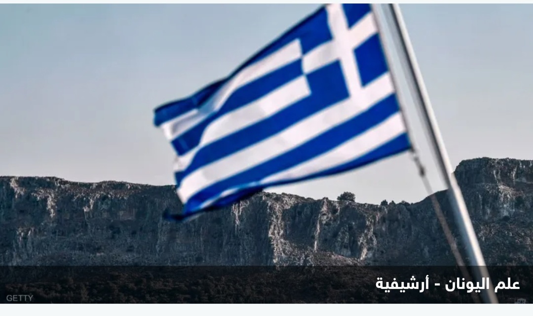 سوري يقطع أذن سائح إسرائيلي في اليونان.. وتل أبيب تعلّق