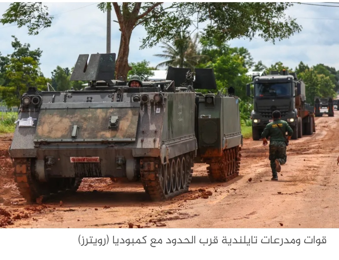 ميزان القوى يكشف فجوة عسكرية كبيرة بين تايلند وكمبوديا