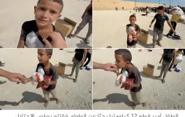 شهادة جندي أميركي سابق عن قتل طفل قرب مركز مساعدات بغزة تثير غضبا واسعا