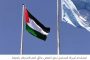 ورشة عمل نقاشية نسوية على هامش اللقاء النصف السنوي لـ 