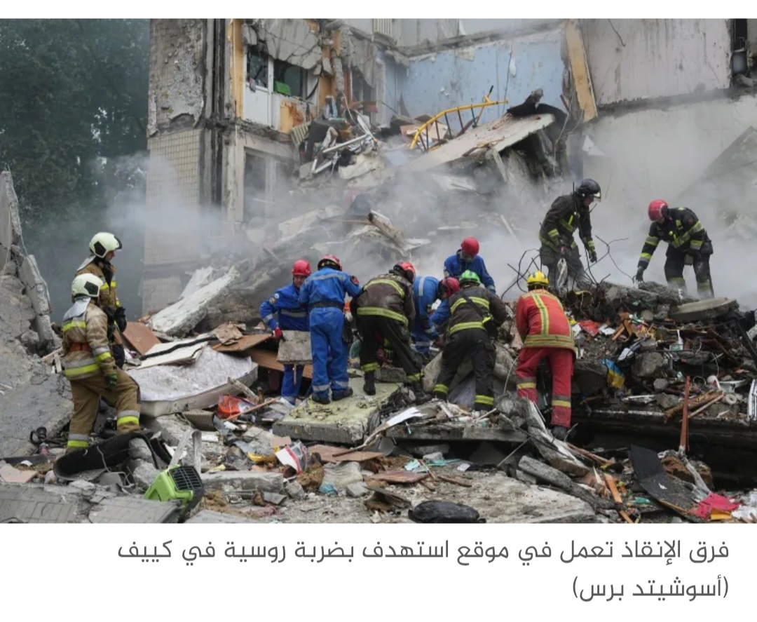 قتلى بقصف روسي على كييف وموسكو تعلن السيطرة على مدينة أوكرانية
