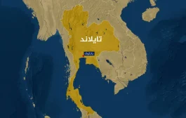 الصين تدرس ربط المحيطين الهندي والهادي بقناة جديدة