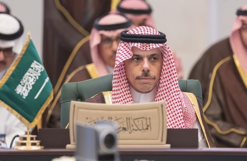 وزير الخارجية السعودي: لا مصداقية لأي حديث عن التطبيع مع إسرائيل