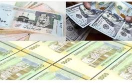 تدهور كبير .. تعرف على أسعار الصرف للعملات الأجنبية أمام الريال