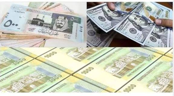تدهور كبير .. تعرف على أسعار الصرف للعملات الأجنبية أمام الريال