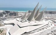 افتتاح 