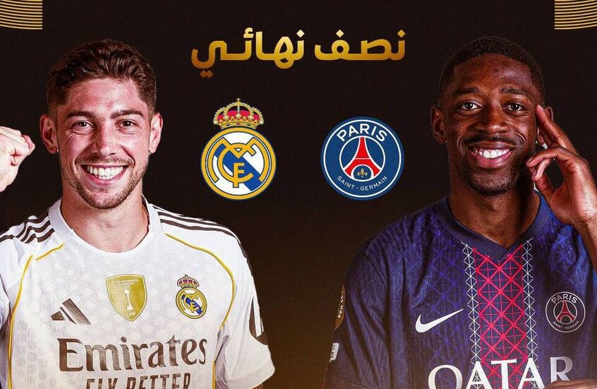 قمة نارية مرتقبة.. موعد مباراة ريال مدريد وباريس سان جيرمان في نصف نهائي كأس العالم للأندية