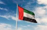 الإمارات.. مركز عالمي للذكاء الاصطناعي