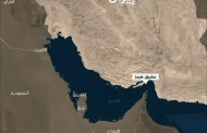 من السويس إلى هرمز.. عندما تزعزع المضائق الاقتصاد العالمي