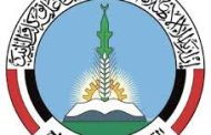 انقسامات الإخوان في اليمن... صراع يعكس أزمة التنظيم وفشله السياسي