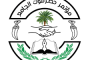 نقابة الصحفيين الجنوبيين  بوادي حضرموت تدين وتستنكر التهديدات التي طالت الصحفي خالد الكثيري