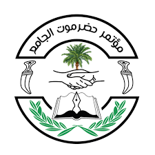 قيادات بارزة في مؤتمر حضرموت الجامع يدعون لانعقاد المؤتمر العام لفقدان شرعية القيادة الحالية