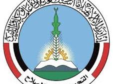 انقسامات الإخوان في اليمن... صراع يعكس أزمة التنظيم وفشله السياسي