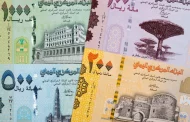 بين عدن وصنعاء.. الريال المنقسم ينهك اليمنيين