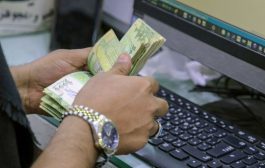 اسعار الصرف للعملات الأجنبية أمام الريال اليوم الخميس