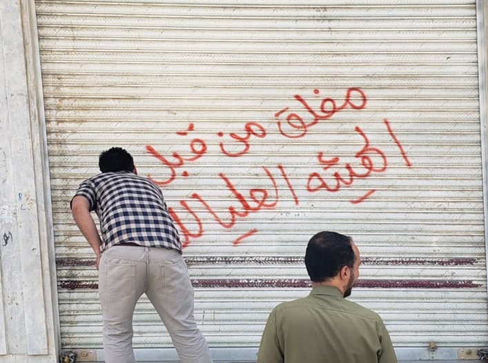 إغلاق 7 شركات دوائية في مأرب لعدم الالتزام بالتسعيرة الرسمية للأدوية