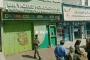 محكمة صيرة تدين متهما بانتحال صفة طبيبة والنصب والاحتيال