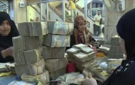 الخزانة الأمريكية تحذّر أربعة بنوك يمنية وتمنحها مهلة لتصحيح أوضاعها
