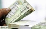 خطة اقتصادية جريئة لتوحيد سعر الريال بين الشمال والجنوب وإنهاء الانقسام النقدي