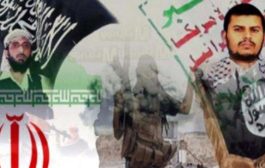تقرير أممي: تماسك تنظيم القاعدة في اليمن وسط تخادم انتهازي مع الحوثيين