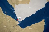 هيئة بحرية تكشف عن تشويش إلكتروني متصاعد في البحر الأحمر ومضيق هرمز