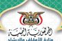 إفلاس الهضبة: ملثمون واستعراضات عسكرية عشوائية أفشلت احتجاجات حضرموت
