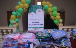 تحت شعار العودة الى المدارس … تدشين مشروع الحقيبة المدرسية لـ 500 يتيم في محافظة المهرة