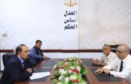 محافظ حضرموت يوجه بإستكمال الاعمال الإنشائية لمبنى محكمة شرق المكلا