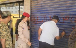 مدير عام المنصورة يوجه بإغلاق كافة 