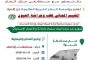أمن المهرة يضبط عصابة سرقة مجوهرات ويستعيد مسروقات بقيمة 50 مليون ريال