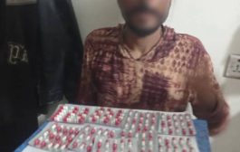 قوات الحزام الأمني بلحج تضبط شخصا بحوزته حبوبا مخدرة