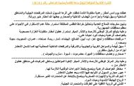 مركز الأرصاد يحذر من أمطار غزيرة وعواصف رعدية على عدد من المحافظات اليمنية خلال 24 ساعة