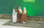 اليمن يتوج بالمركز الأول عالميًا في مسابقة الملك عبد العزيز الدولية لحفظ القرآن الكريم