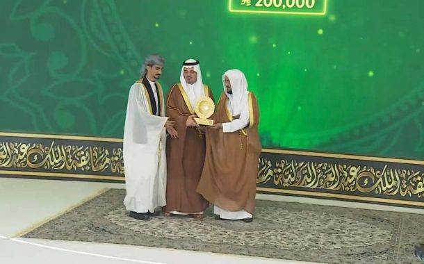 اليمن يتوج بالمركز الأول عالميًا في مسابقة الملك عبد العزيز الدولية لحفظ القرآن الكريم