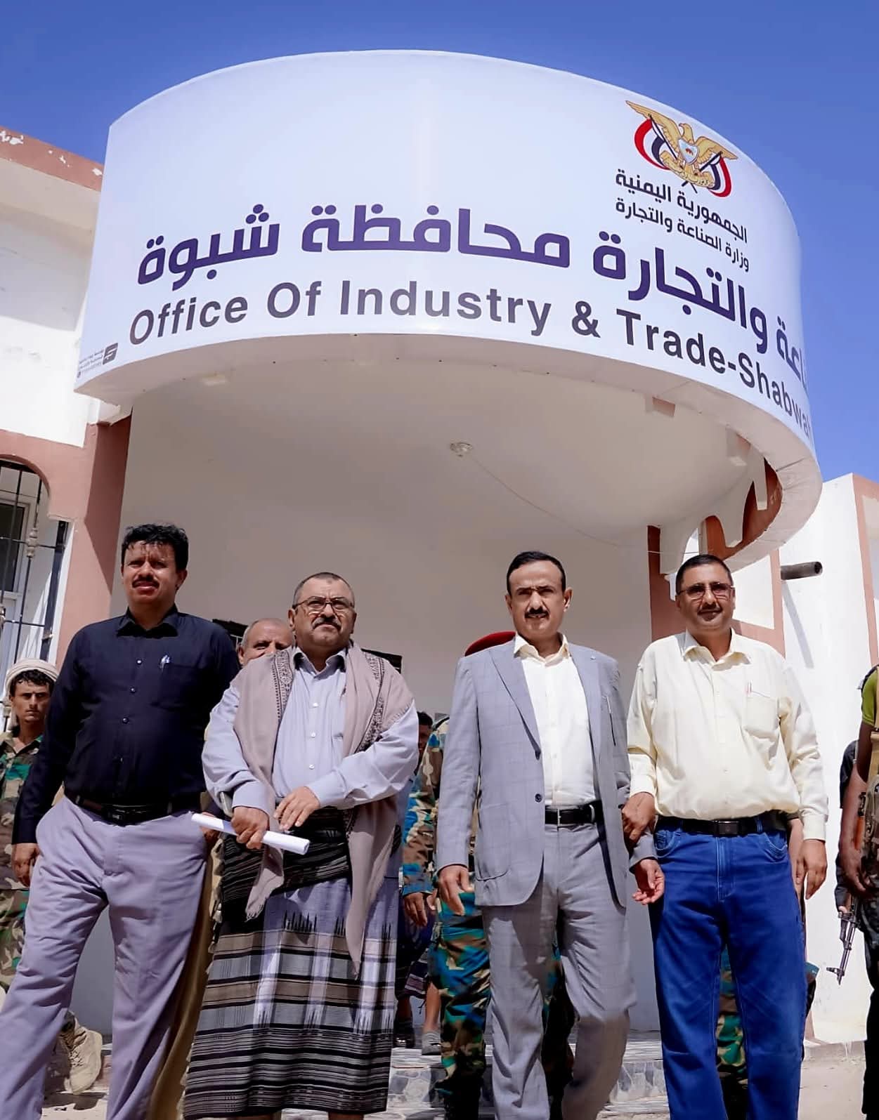المحافظ بن الوزير يدشن منصة أسعار شبوة الإلكترونية